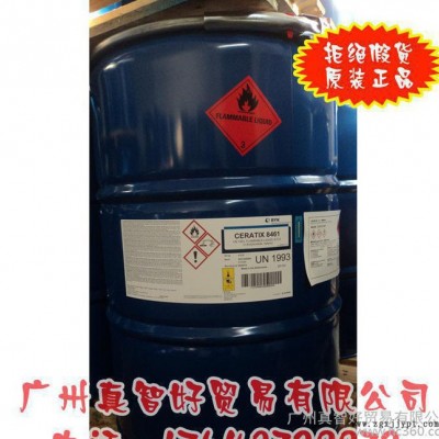 Disperplast-1138 PVC塑料中填料与颜料之间湿润及分散剂