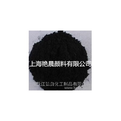 （艳晨颜料）生产氧化铁黑；上海颜料