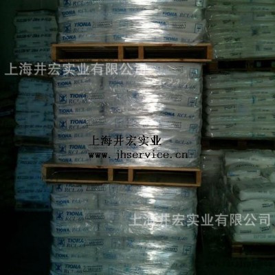 塑料颜料  R69钛白粉