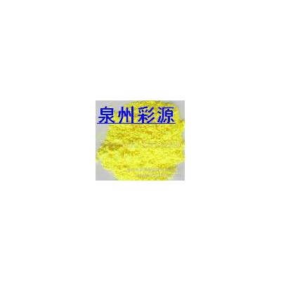 供应泉州批发零售有机颜料，荧光颜料  透明荧光黄