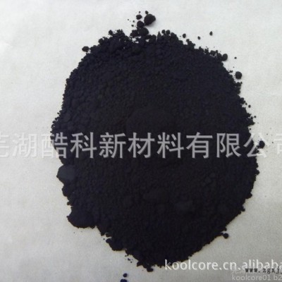 酷科(Koolcore) KC-PBk510 蓝相铜铬黑、颜料黑28、Bk-28/水性陶瓷涂料专用