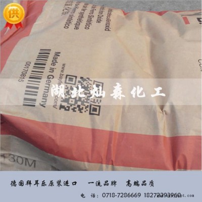 经销德国拜耳乐氧化铁颜料/4125氧化铁红/涂料专用原材料型号齐全