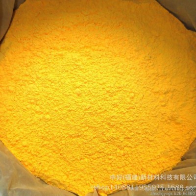 EVA鞋材发泡剂 **偶氮二甲酰胺 发泡剂A