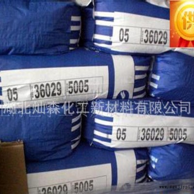 进口英国好利得群青蓝5005/塑料涂料提白用群青颜料销售