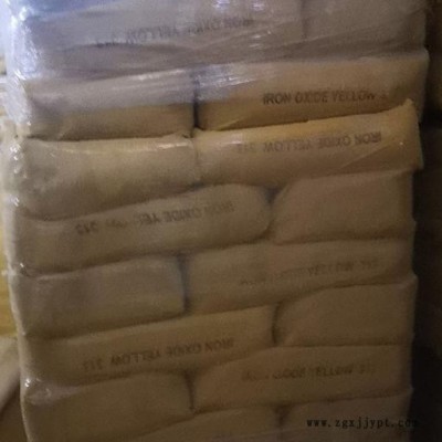 鑫燎氧化铁黄颜料