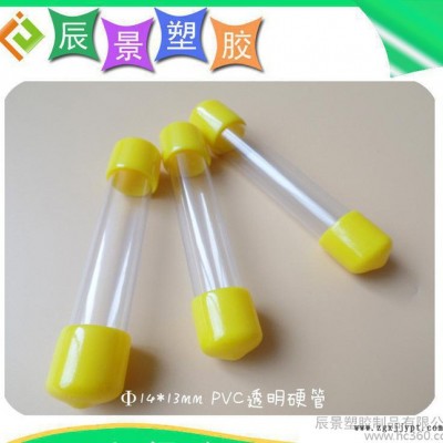 深圳塑胶直销 PVC管材 PVC透明塑料硬管 颜料包装用管