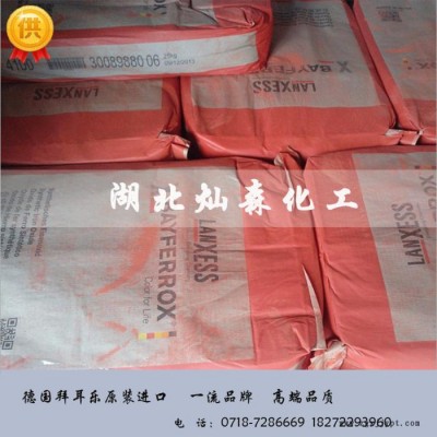 德国拜耳乐120M氧化铁红BAYFERROX Red/进口120M氧化铁颜料