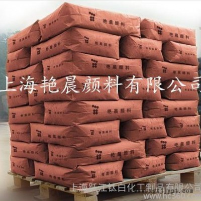 常年氧化铁棕。工业级.棕色颜料