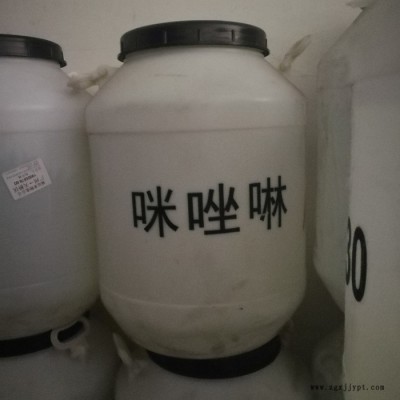 月桂基两性咪唑啉 双性表面活性剂发泡剂 厂价咪唑啉 量大从优