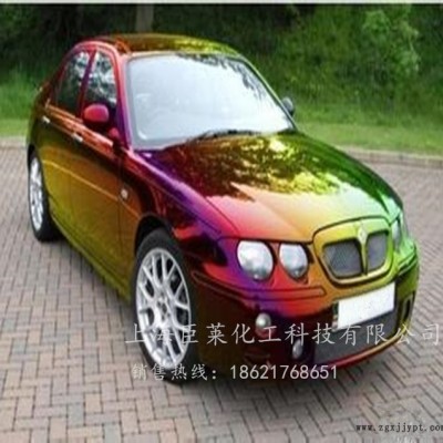 上海直销汽车喷漆变色龙粉 变色龙珠光粉 多彩变色效果颜料