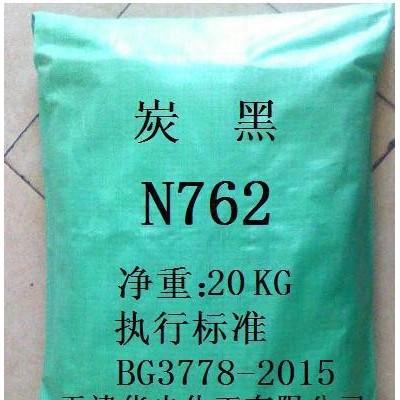 黑着色剂，黑颜料