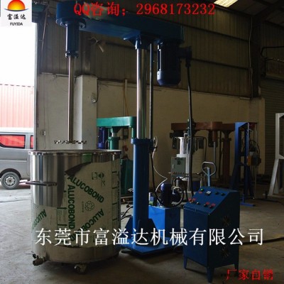 厂家零售批发 溶剂分散机 **涂料分散剂 高效甩干机