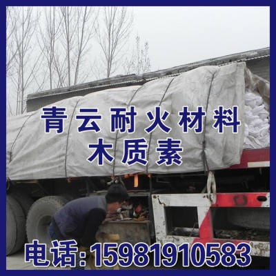 精练助剂 铸造 水煤浆分散剂专用木质素磺酸钙