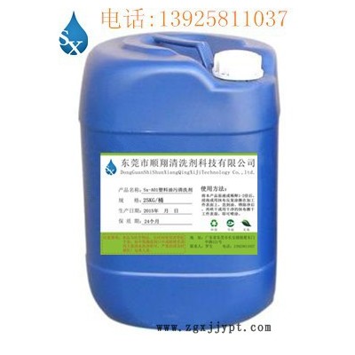 高效水质处理剂，循环水管道阻垢阻锈剂，冷却水系统阻垢分散剂，水塔阻垢剂
