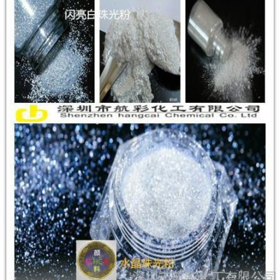珠光颜料制作金色珠光粉|银白色珠光粉|幻彩珠光粉|着色珠光粉 变色龙颜料 3D磁性效果珠光供应商