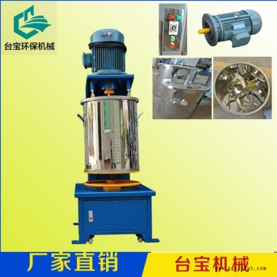 玉溪颜料打粉机化工塑料打粉机色母混色机化工搅拌机