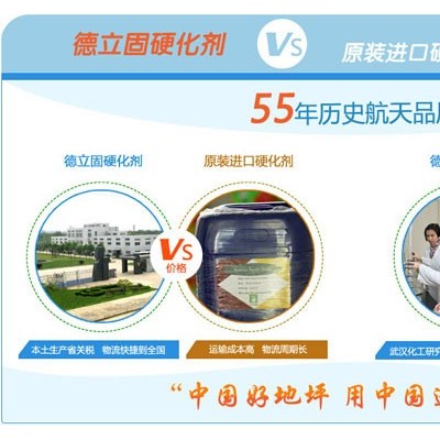 北京混凝土着色剂公司