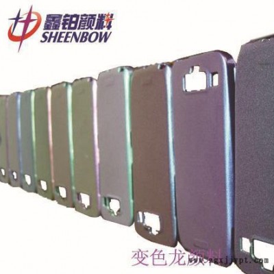 广州发货1公斤起订手机外壳着色原料变色龙珠光颜料