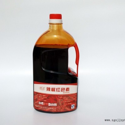 供应绿川E120食品着色剂红色素E120