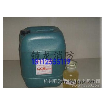 江苏盐城销售植物型的发泡剂（氟蛋白泡沫灭火剂）