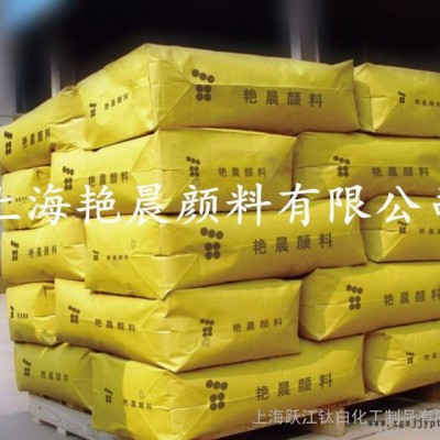 建材用氧化铁颜料/氧化铁黄313