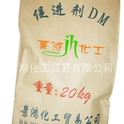 供应景鸿综合促进剂 碱性碳酸锌 着色剂