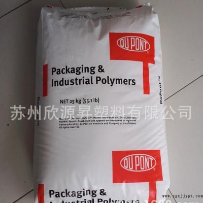 品牌经销 电线电缆级EVA原料 美国杜邦360 发泡剂耐低温EVA塑料