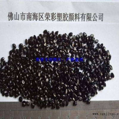 泰州颜料公司供应塑料色粉颜料调色