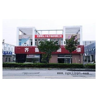 硝基底漆由硝化棉，醇酸树脂，防锈颜料，助剂，有机溶剂调制而成