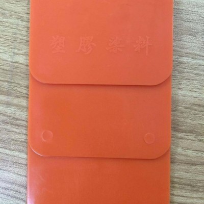 聚全氟乙丙烯用色粉 耐高温橙色色粉 铁氟龙用彩色色粉 FPE氟塑料用颜料