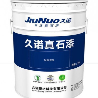 供应宜美18L 颜料桶