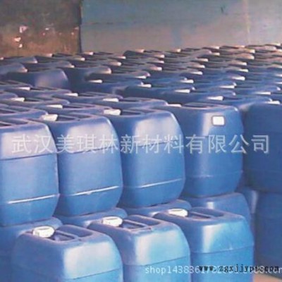 ITO微粉水性分散剂 ITO用分散剂PMAA-NH4