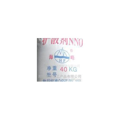 河南/江苏/合肥山西农药用扩散剂低价直销分散剂NNO、扩散