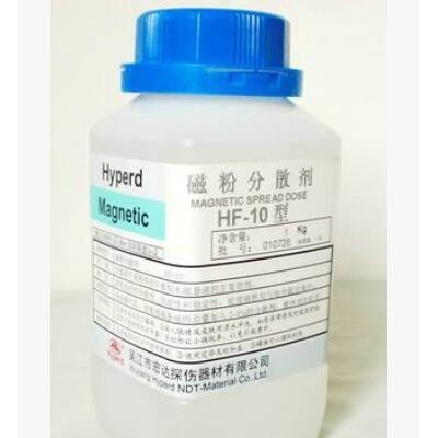 HF-10型 磁粉分散剂 配制水磁悬液 山东磁粉分散剂