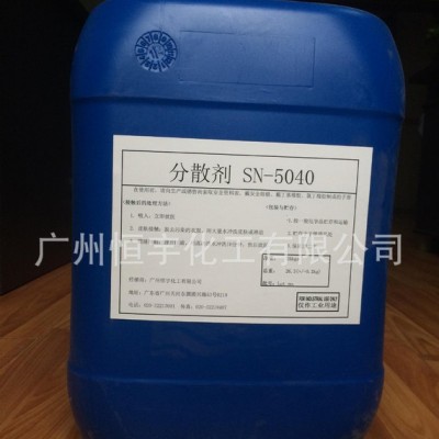 钠盐分散剂 5040 水性胶粘剂