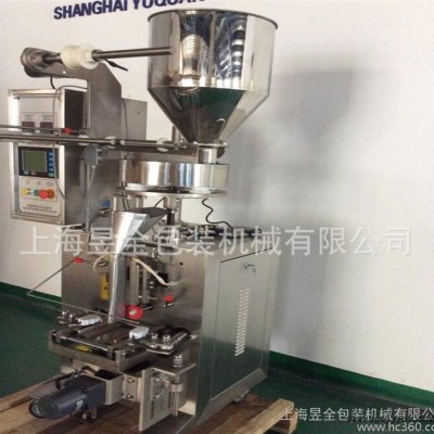 厂价直销色母粒包装机颗粒定量灌装机色母颗粒包装机