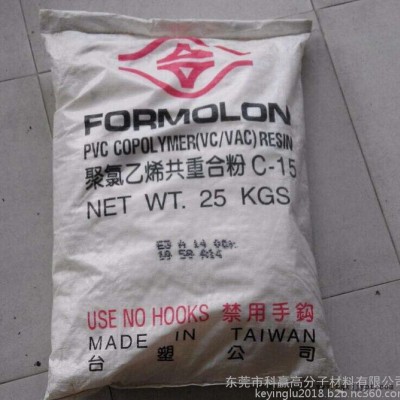 PVC  韩国LG LB100M 低光泽度,高分子量,均聚添加剂/色母粒应用