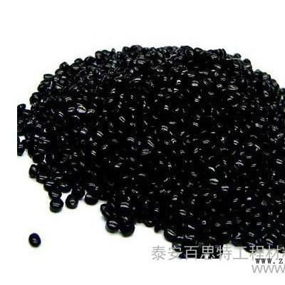 供应百思特Best色母粒