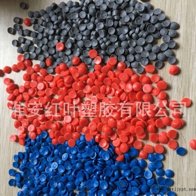 色母粒直销**彩色塑料pvc色母粒 蓝色色母 红色色母