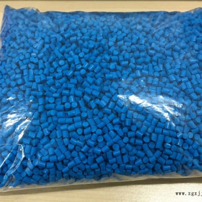 供应安配色吹膜专用食品级(符合GB4806/GB9685)各种颜色母粒