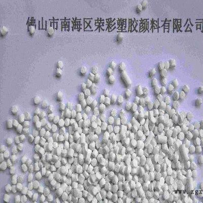东阳蓝色母粒推荐13674048285