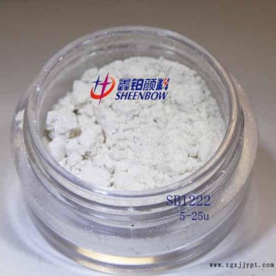 泰珠TZ1222 800目银白色专业使用在色母粒上 注塑使用 色母使用