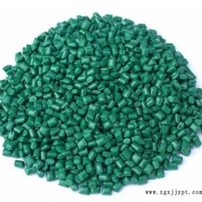 恒彩湖北武汉十堰襄樊塑胶颜料、色粉、色母粒、塑胶原料、塑胶助剂my609v