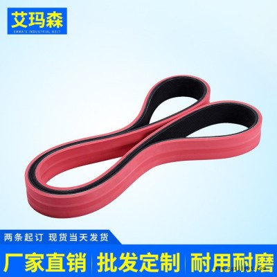 传送带 橡胶传送带厂家 艾玛森橡胶传送带生产