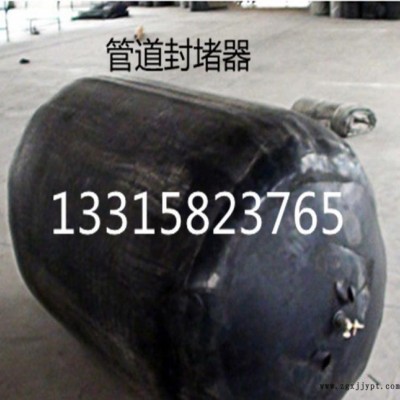 直径1200mm污水管道堵水气囊 常年现货 全国