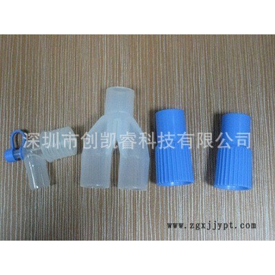 创凯睿  塑胶配件 PJ  新款塑胶配件 注塑加工
