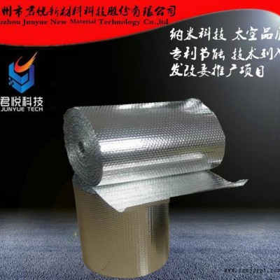 【现货现货】长输热网管道专用双层纳米气囊反射层