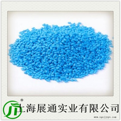展通 注塑色母粒定制 吹膜功能性母粒 材料设计方案厂家 上海定制加工母粒工厂 夜光母粒