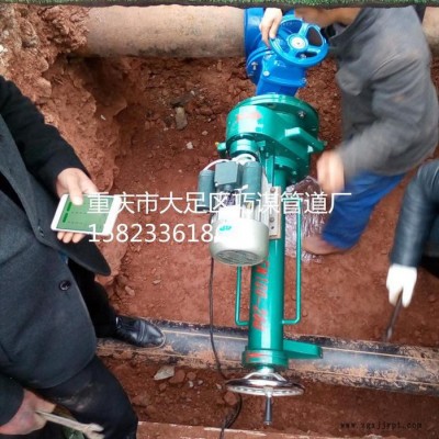 巧谋DEN100-200 带压钻孔机，管道开孔，管道封堵器，全自动钻孔机，带压开孔设备，手动钻孔机，带压开孔机，封堵器，