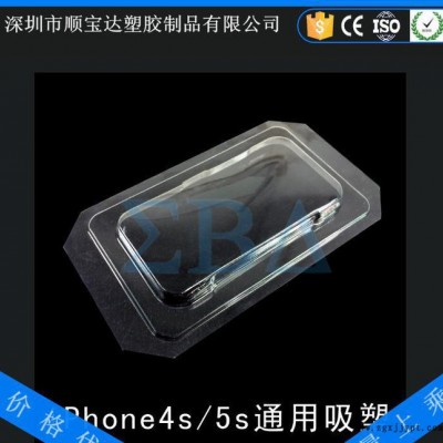 ** 批量**pvc泡壳 透明吸塑包装 可来样定制加工